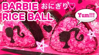 BARBIE PINK RICE BALLS quotONIGIRIquot♡ Pink Food Cooking [upl. by Nebuer]