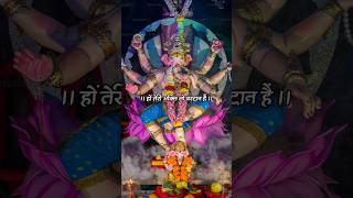 👏🥀🌼coming soon Ganesh chaturthi 7 September 2024🥀💫shreeganeshshreeganeshstatusshortfeedmadgirl03 [upl. by Auohs]