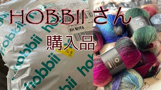 Hobbii さん、他購入品 [upl. by Posner813]