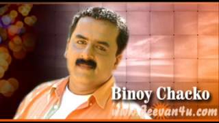 Nimishangal Jeevitha Nimishangal by Binoy Chacko [upl. by Lebam]