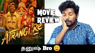 Galatta kalyanam 2021 New Tamil Dubbed Movie Review in Tamil  Lighter [upl. by Lane]