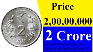 2 रूपए का सिक्का कैसे करोड़पति बना सकता है  how people are selling their coins for crore  2 rs coin [upl. by Atinas]