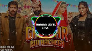 Gabbar Bhi Nachega BASS BOOSTED  Masoom Sharma Ashu T  Nidhi Sharma  New Haryanvi Song 2023 [upl. by Norha]