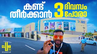 കണ്ട് തീർക്കാൻ 3 ദിവസം പോരാ 😱 Trivandrum Lulu Mall  Maheen MachaN [upl. by Soirtemed]