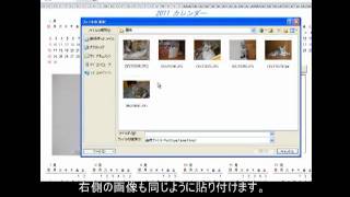 フォトカレンダー エクセル KJ1T00 RifnetSoftware [upl. by Idaf96]