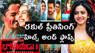 Rakul Preeti Singh Hits and flops all movies list up to Bharateeyudu 2 movieakmovietopics [upl. by Lenaj892]