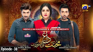 Mohabbat Dagh Ki Soorat  Ep 38 Eng Sub Digitally Presented by Giggly Ke Boom Boom  19th Jan 22 [upl. by Aihsad]