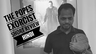 The Popes Exorcist Hindi Review Movie Short [upl. by Ennairej822]