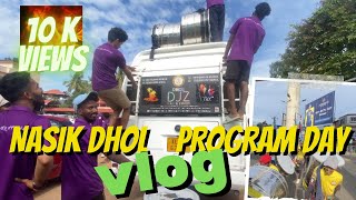 Nasik dhol programme day vlog  Dhol djz nasik dhol [upl. by Belldas]