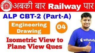 700 AM  RRB ALP CBT2 2018  Engineering Drawing by Ramveer Sir  Isometric View to Plane [upl. by Enitsugua318]