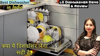 LG 14 Place Dishwasher Review And Demo In Hindi  LG Quad Wash Steam Dishwasher  Geeta Recipes [upl. by Lippold]