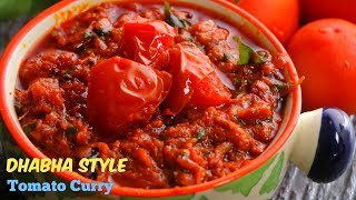 DhabaStyleTomatoCurryటమాటో కర్రీ చపాతీ రోటి కి మంచి కర్రీ Simple and Best Tomato Curry [upl. by Serdna]