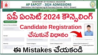 AP Eamcet Eapcet 2024 Counselling Candidate Registration Process  Certificate Upload Online 2024 [upl. by Brander]