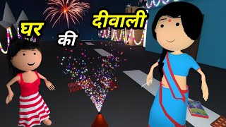 JOKE OF  SCHOOL KHUL GYA  स्कूल खुल गया   Comedy time toons [upl. by Gnort]