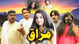 Mazaq  New video by Sherpao vines [upl. by Senalda]