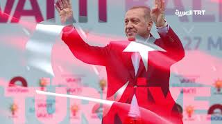 Maher zain song for Turkey and Erdogan مترجم الى العربية TRT Arbic [upl. by Elenahc]