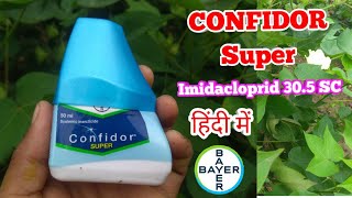 Confidor Super Insecticide  Imidacloprid 305 SC  Bayer crop science [upl. by Fatimah20]