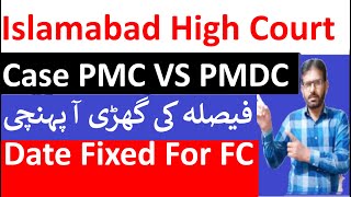 Court Case Against PMC Latest Status  IHC Case Status  PMC Intra Court Appeal Next Hearing [upl. by Esiled468]