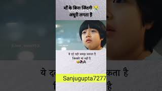 trending junun motivation studyadvice jununacademy facts viralshort cartoon junoon sad [upl. by Mcmahon165]