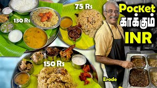 LIVE  ஒரு Budget உணவகம்னா இவர மாதிரி நடத்தனும்  INR உணவகம் [upl. by Aelaza]