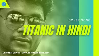 Titanic in Hindi  My Heart Will Go On  Durbadal  PlanetDB  DBLive [upl. by Nohsar203]