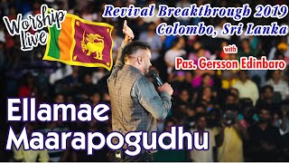 Ellamae Maarapogudhu  Gersson Edinbaro  Sri Lanka  Revival Breakthrough 2019 [upl. by Elohc]