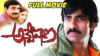 Anveshana Telugu Full Length Movie  Ravi Teja Radhika Varma  Telugu Hit Movies [upl. by Obala500]