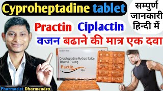 Cyproheptadine tablets ip 4mg Cyproheptadine hydrochloride tablet  Practin tablet  ciplactin tab [upl. by Costello82]