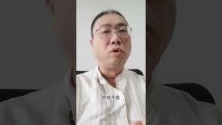 三体和地球文明首次接触的时间真是收到叶文洁信息的那一刻吗？shorts shortsvideo [upl. by Golanka]