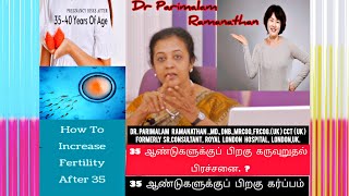 First Pregnancy After 35 tamil  if I have PCOS and I get pregnant Test Tube Baby Treatment Tamil [upl. by Sabas]