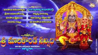 Malakonda Narasimha Swamy Sannidhi Songs Jukebox Lord Narasimha Swami Devotional Songs 2023 [upl. by Luckett]