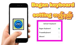 Bagan keyboard setting ထည့္နည္း အသံုးျပဳနည္း [upl. by Faux]