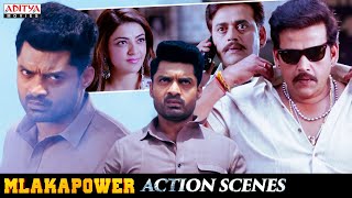 MLA Ka Power South Movie Scenes  Nandamuri Kalyan Ram Kajal Aggarwal Aditya Dumdaar Dubbed Movies [upl. by Fem]