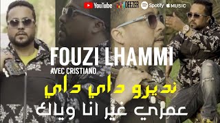 FOUZI LHAMMI Ndirou Day Dayعمري غير انا وياكLive 2024 [upl. by Naggem]