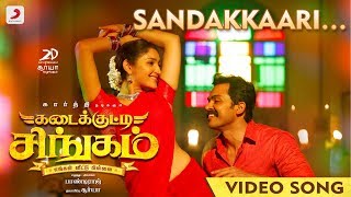 Kadaikutty Singam  Sandakkaari Tamil Video  Karthi Sayyeshaa  D Imman [upl. by Heyra388]