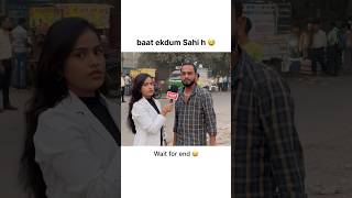 pte ki baat kahi hai bhai ne 😂 youtubeshorts [upl. by Anyrtak]