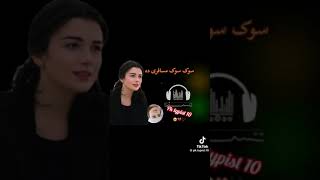 MUSHARAF BANGASH SONG MUSAFAR TAPYA ❤️❤️❤️ [upl. by Nnaxor]