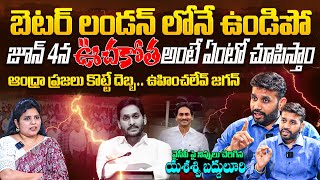 TDP NRI Yash Badduluri AGGRESSIVE On YCP  YS Jagan London Tour  AP Election Results 2024  BTV [upl. by Alrak]