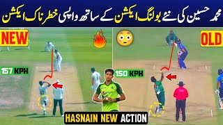 Muhammad hasnain comeback with new bowling action  faheem sportz [upl. by Edya]