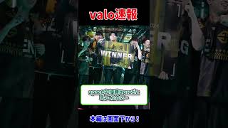 PRXさん、完全復活ww【valo速報】 [upl. by Carl]