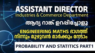 Assistant Director  industries and Commerce  Exam date  mathematics  Probability and Statistics [upl. by Yraht20]