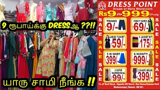 9 ரூபாய்க்கு Dressஆ  யாரு சாமி நீங்க  இவ்வளவு நாளா எங்க தான் இருந்தீங்க Combo Sale Chennai [upl. by Atnuahc386]