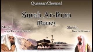 30 Surat ArRum Full with audio english translation Sheikh Sudais amp Shuraim [upl. by Egan]