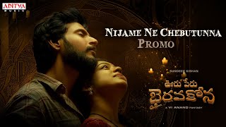 Nijame Ne Chebutunna Song Promo  Ooru Peru Bhairavakona  Sundeep Kishan Varsha  Shekar Chandra [upl. by Culley]