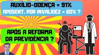 Qual Será o Valor do Auxílio Doença com a Reforma da Previdência [upl. by Coffeng396]