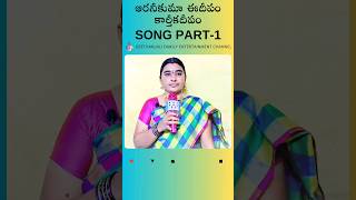 Karthika Deepam Song PART1 shorts trending song lordshiva viralsong entertainment bhakti [upl. by Esilehs]