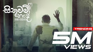 Uvindu Ayshcharya ft DILUBeats  Sithuwam Hade සිතුවම් හදේ මැවි මැවී  Official Music Video [upl. by Ditzel366]