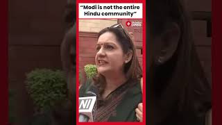 Priyanka Chaturvedi Defends Rahul Gandhis Expunged Speech quotBJP Not the Custodian of Hinduism [upl. by Aeuhsoj546]