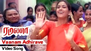 Vaanam Adhirave Video Song  Ramanaa Tamil Movie  Vijayakanth  Simran  AR Murugadoss  Ilayaraja [upl. by Aierbma]