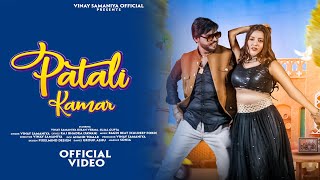 Patli kamar Haryanvi Song  Vinay Samaniya  Kiran Verma New song 2024 [upl. by Rotceh970]